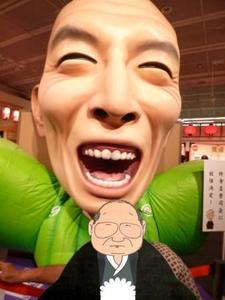 歌丸師匠2.jpg